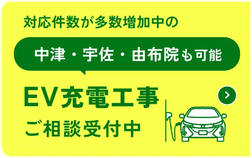 2025年夏季限定 家庭用エアコン工事受け付けます！